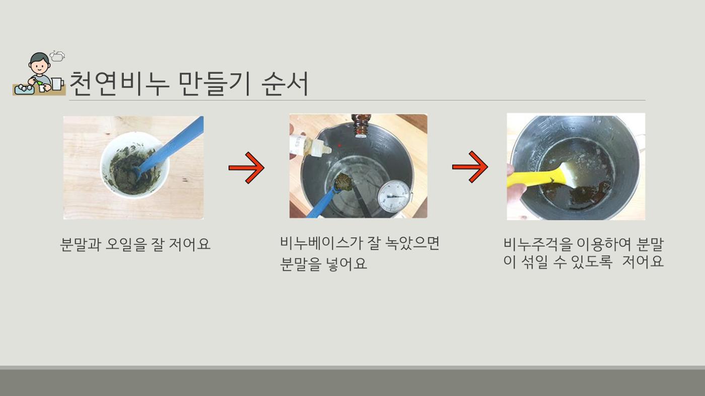 빛누리장애인주간보호시설 6페이지