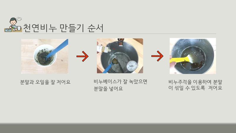 빛누리장애인주간보호시설 6페이지