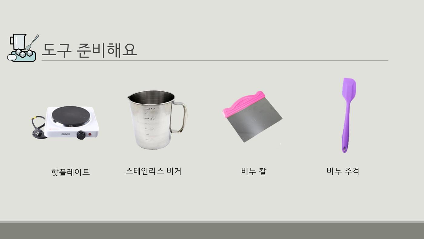 빛누리장애인주간보호시설 4페이지