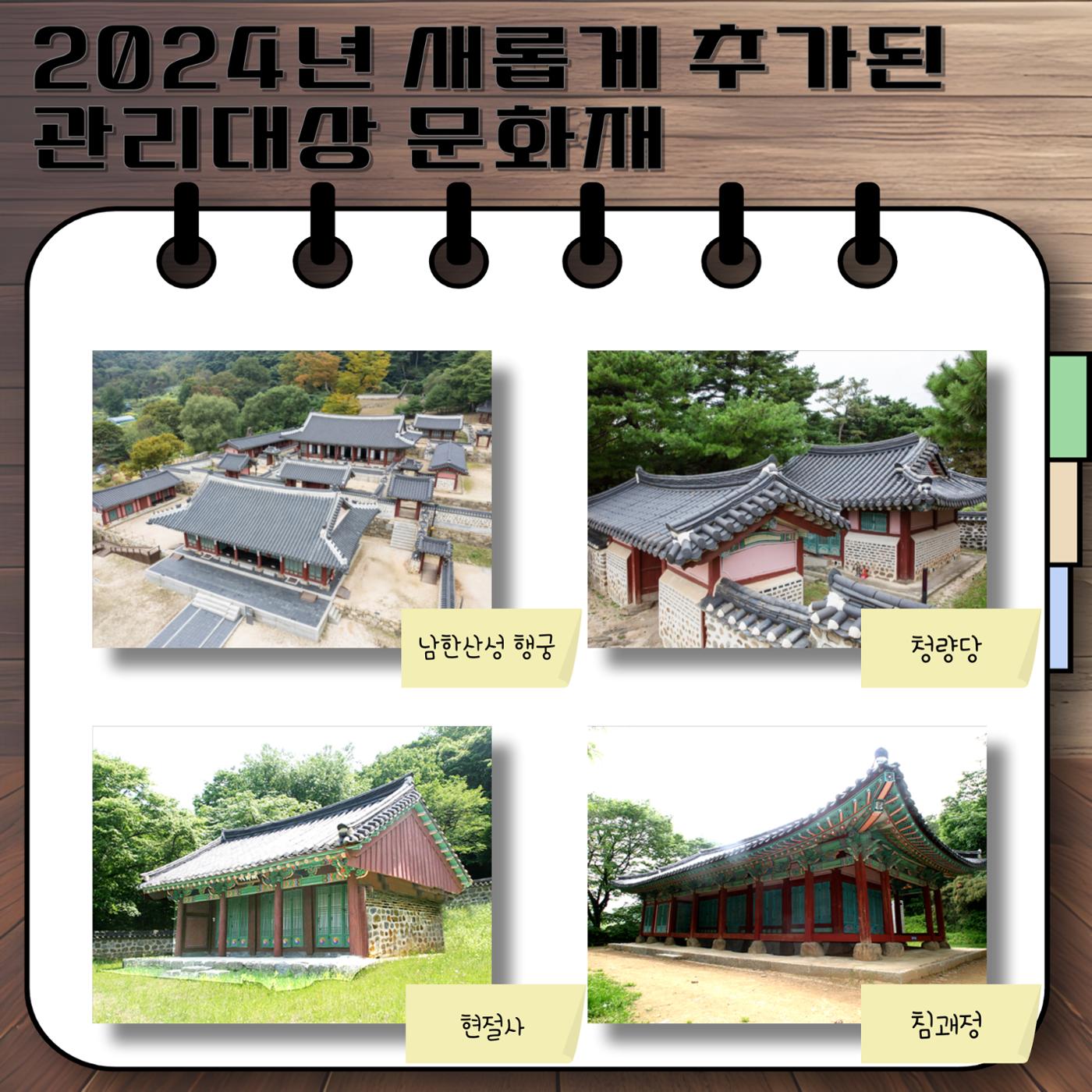GG문화유산돌봄 33호 9페이지