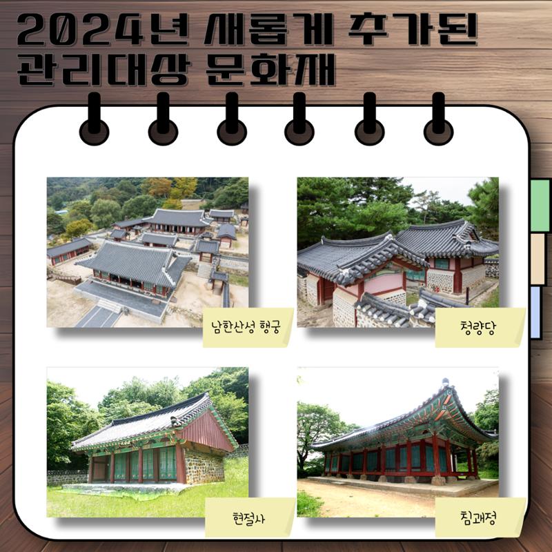 GG문화유산돌봄 33호 9페이지