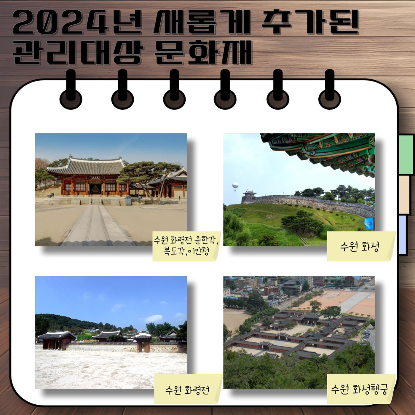 GG문화유산돌봄 33호 7페이지