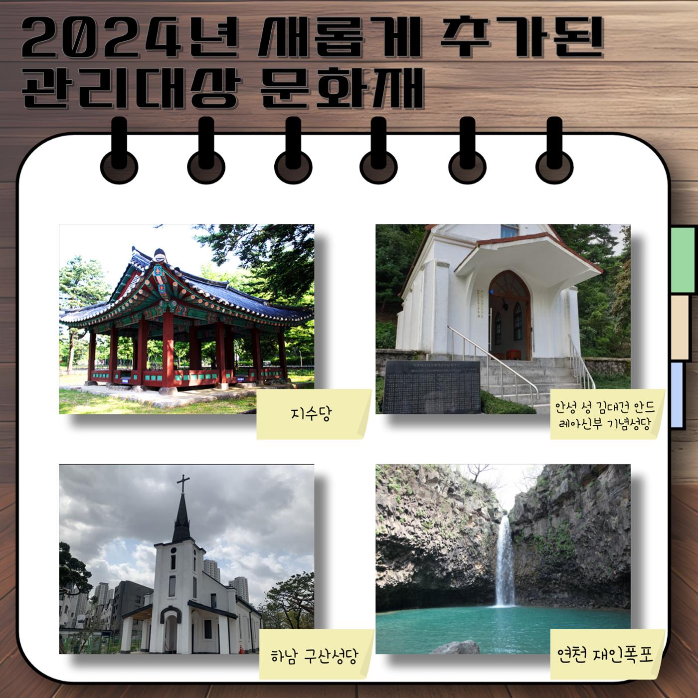 GG문화유산돌봄 33호 10페이지