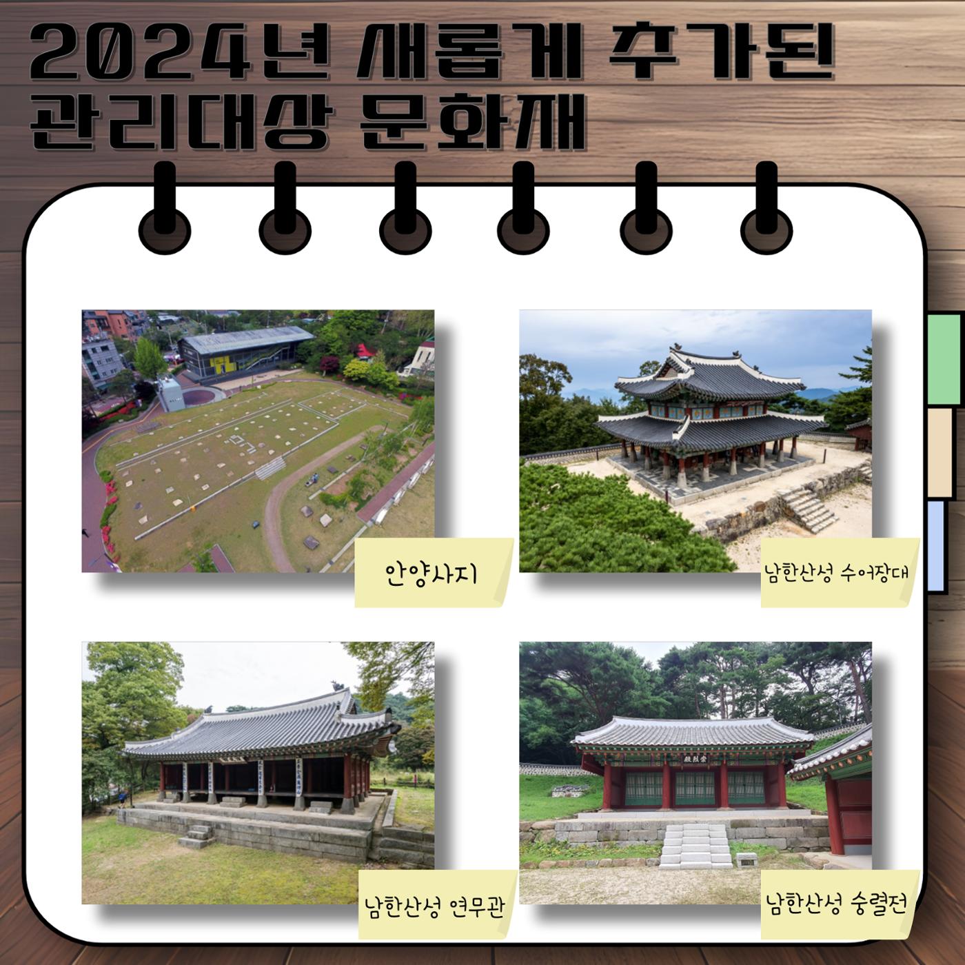 GG문화유산돌봄 33호 8페이지