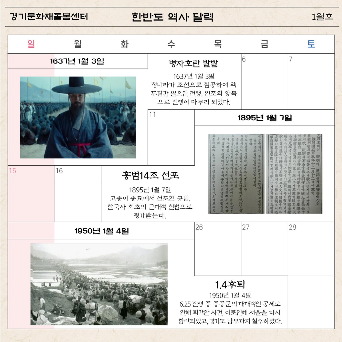 GG문화유산돌봄 33호 12페이지