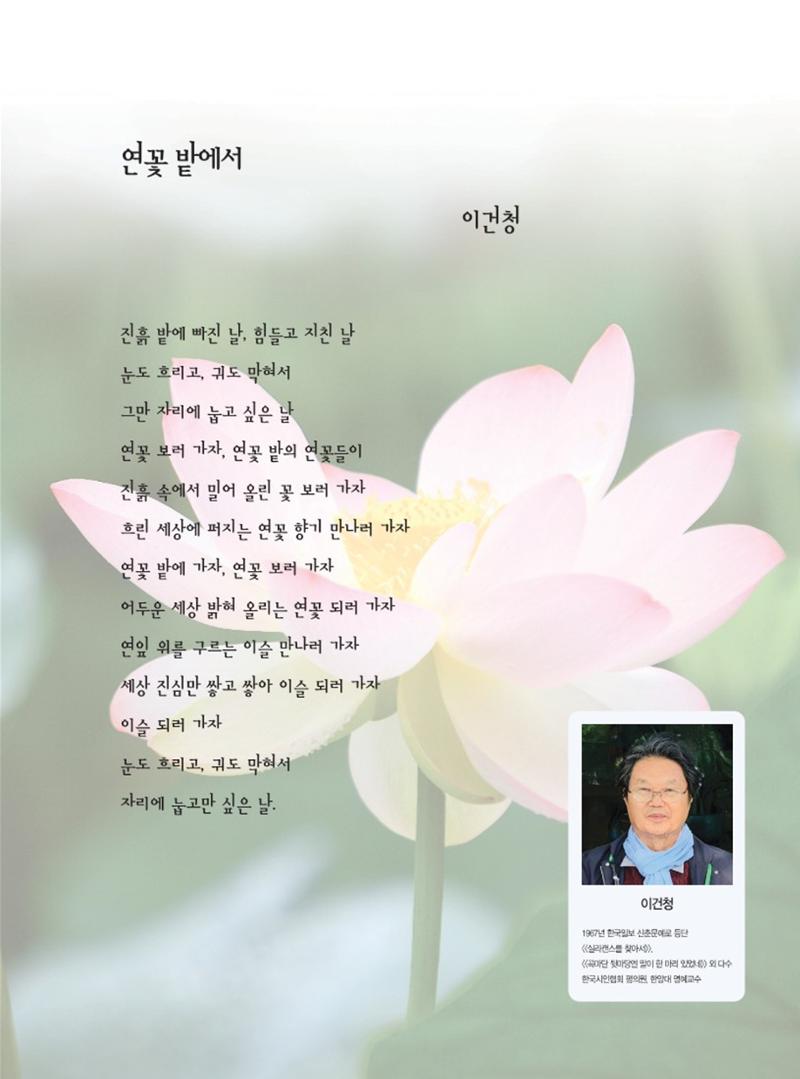 양양소식지 2024. 2월호 2페이지