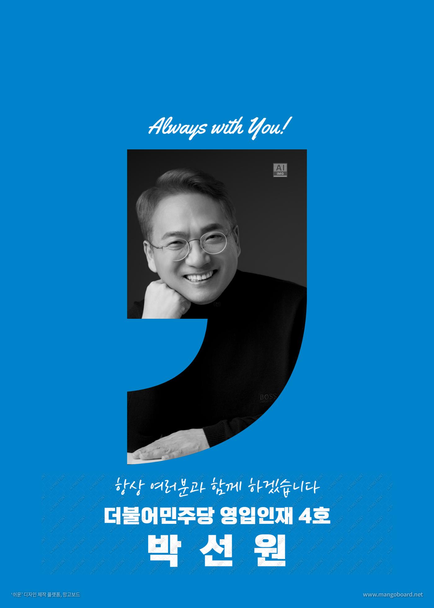 주간 박선원 2페이지