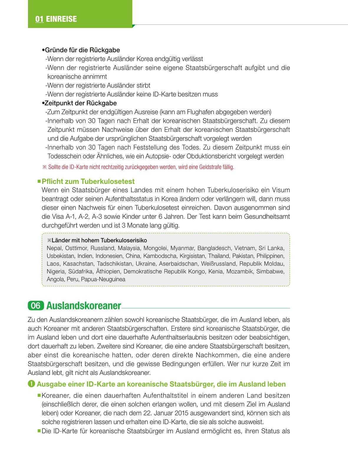 2024 Leitfaden für das Leben in Seoul 13페이지