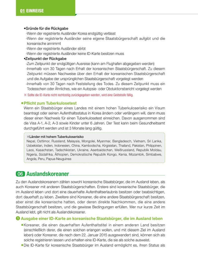 2024 Leitfaden für das Leben in Seoul 13페이지