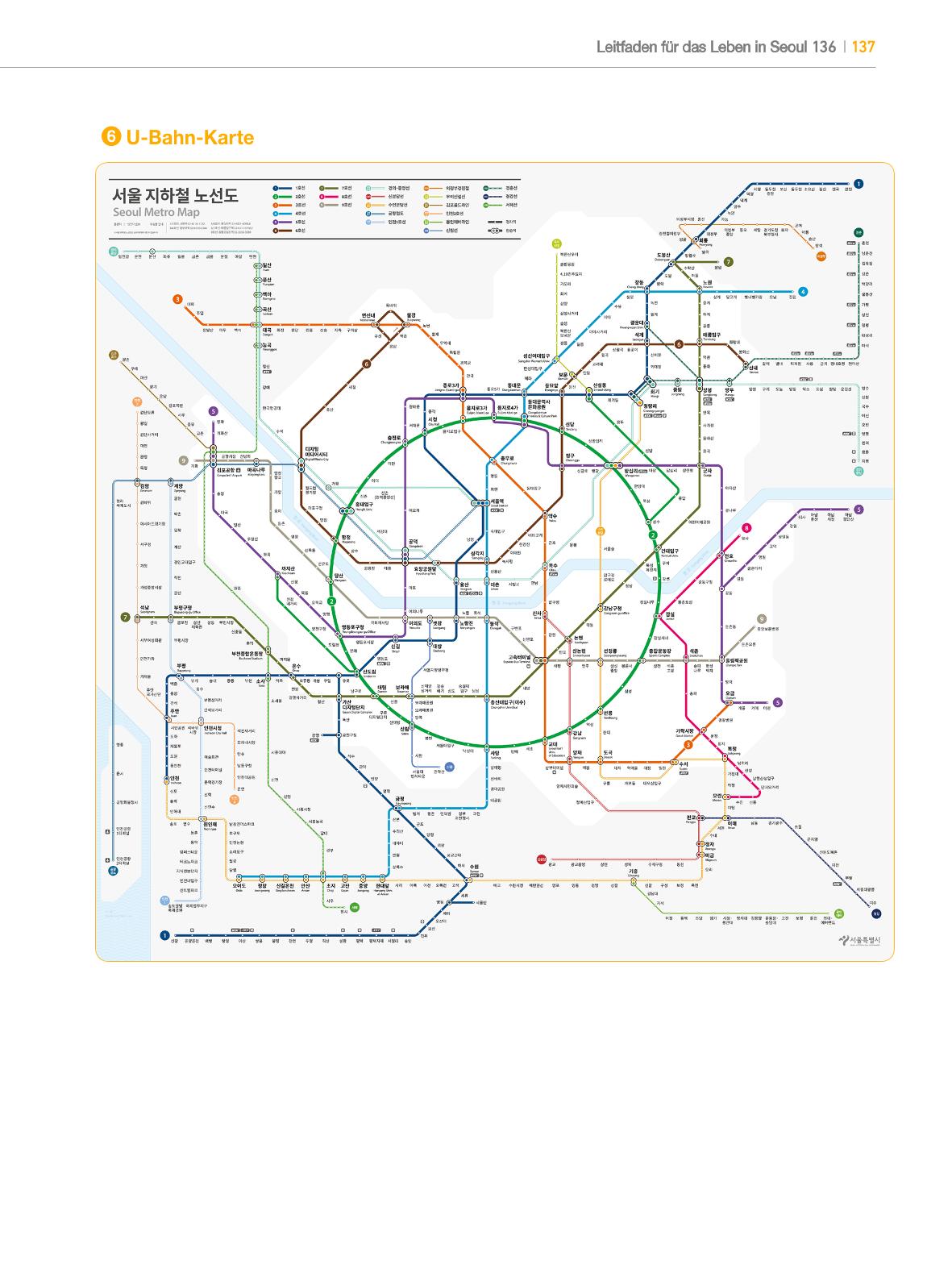 2024 Leitfaden für das Leben in Seoul 136페이지