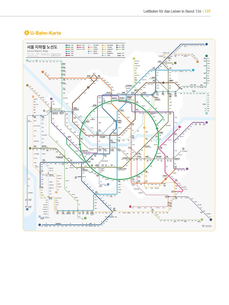 2024 Leitfaden für das Leben in Seoul 136페이지