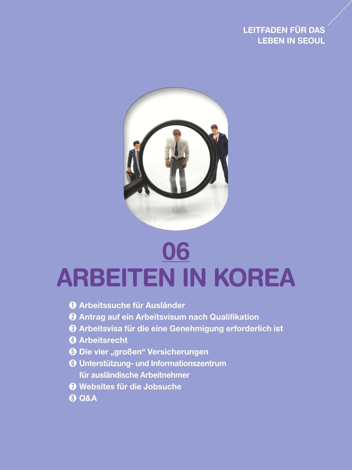2024 Leitfaden für das Leben in Seoul 70페이지
