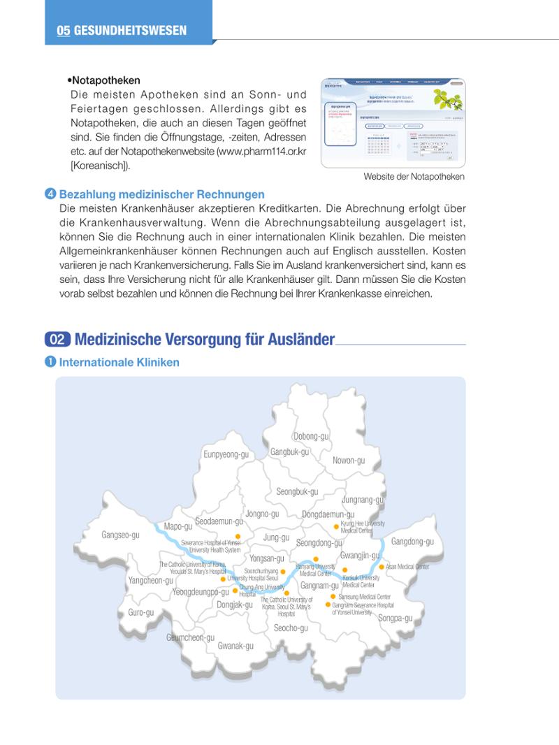 2024 Leitfaden für das Leben in Seoul 61페이지