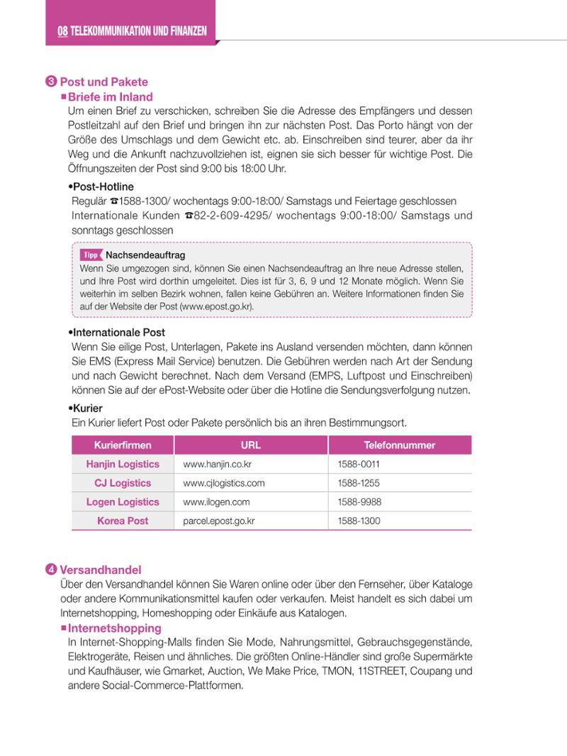 2024 Leitfaden für das Leben in Seoul 97페이지