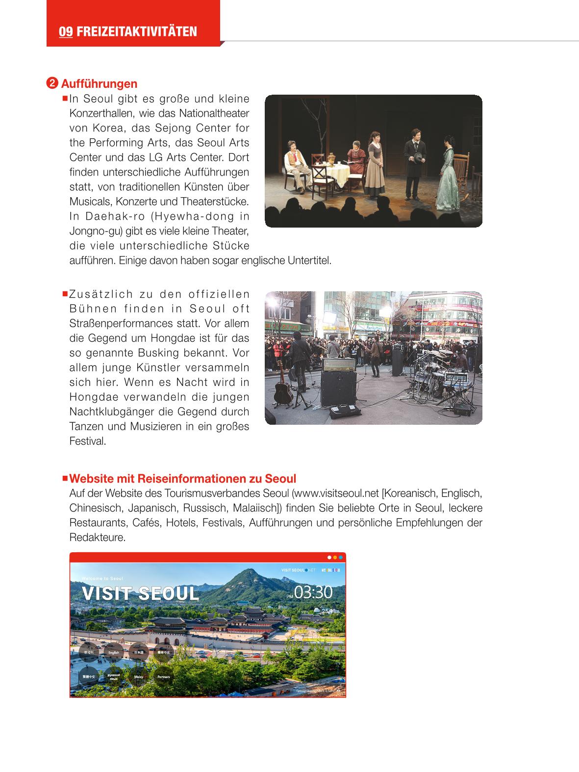 2024 Leitfaden für das Leben in Seoul 107페이지