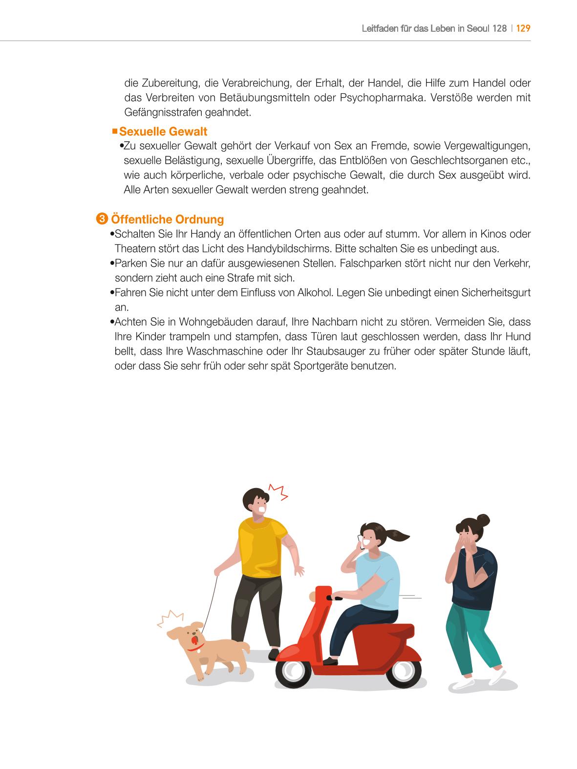 2024 Leitfaden für das Leben in Seoul 128페이지