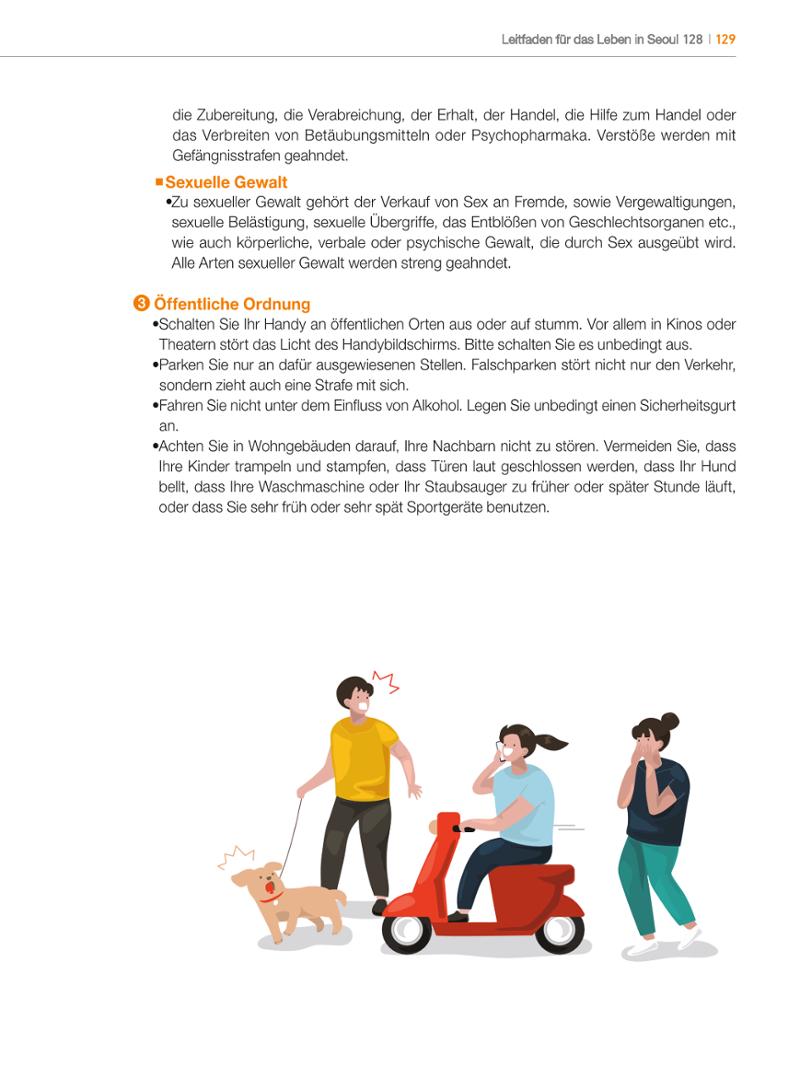 2024 Leitfaden für das Leben in Seoul 128페이지