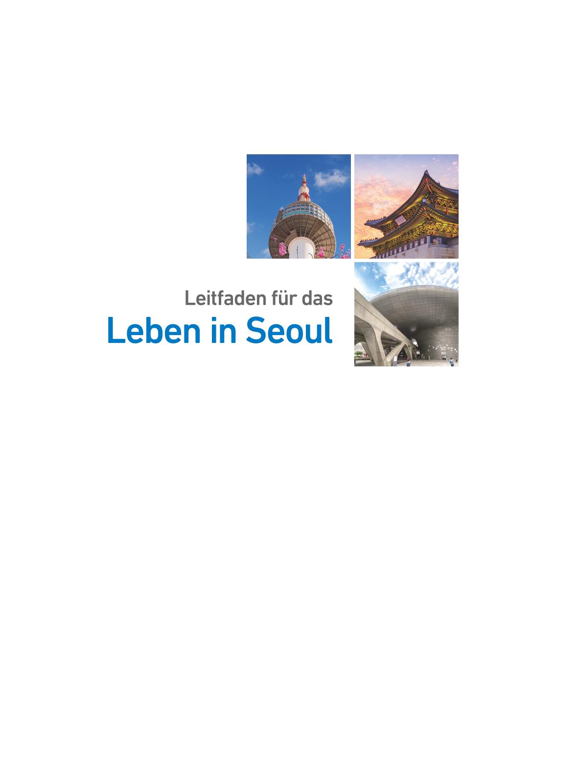 2024 Leitfaden für das Leben in Seoul 2페이지