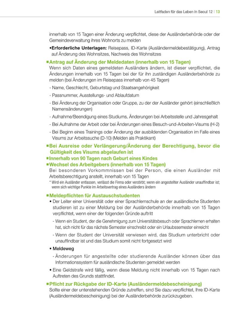 2024 Leitfaden für das Leben in Seoul 12페이지