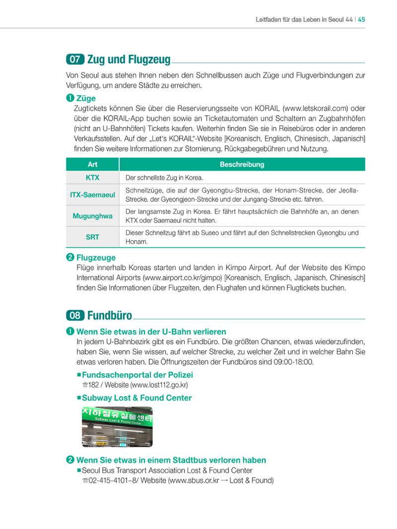 2024 Leitfaden für das Leben in Seoul 44페이지