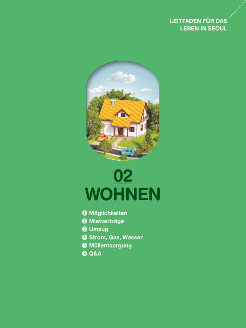 2024 Leitfaden für das Leben in Seoul 18페이지