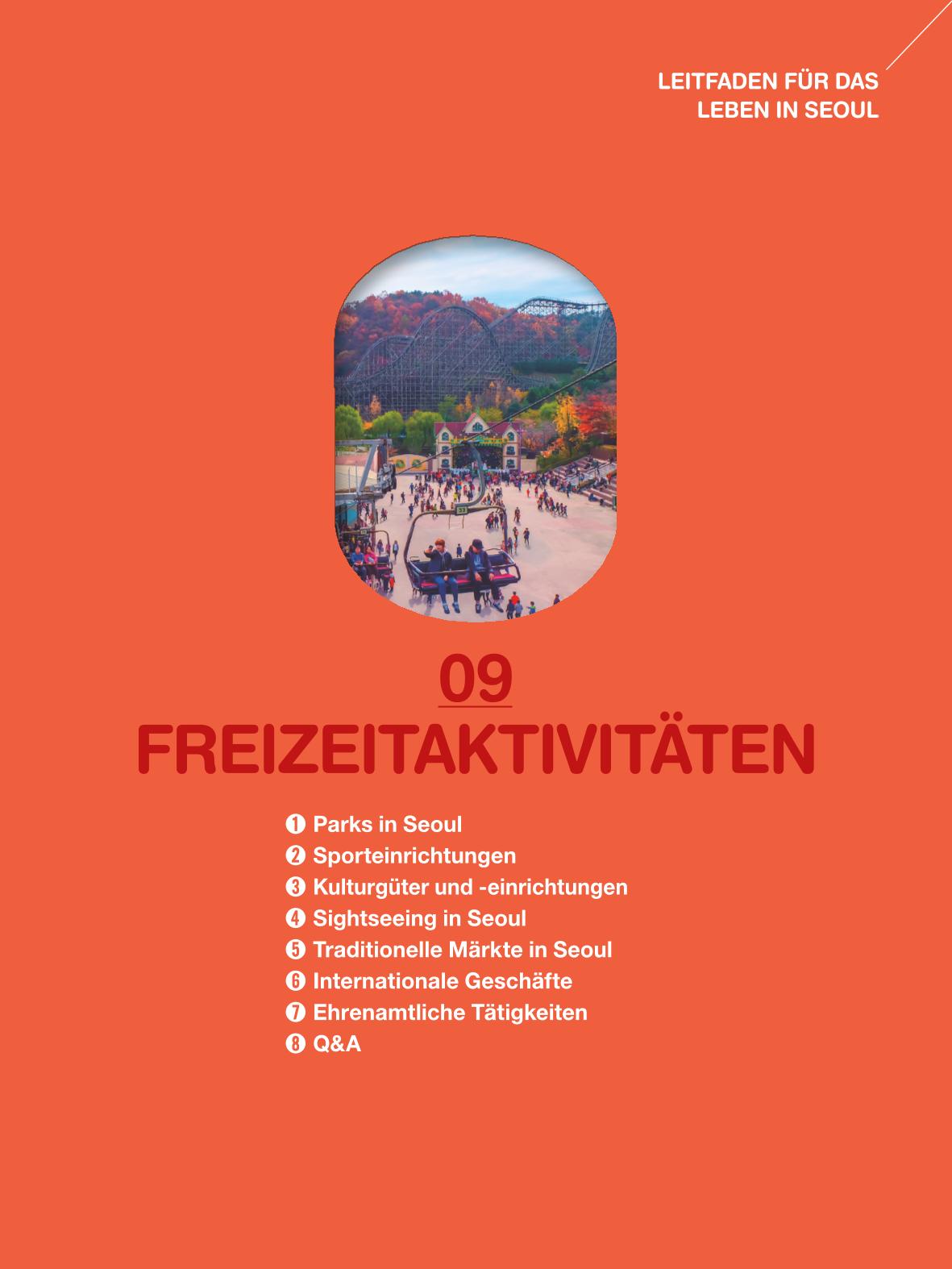 2024 Leitfaden für das Leben in Seoul 102페이지