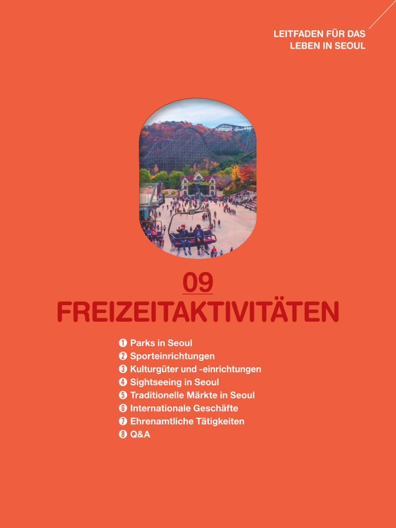 2024 Leitfaden für das Leben in Seoul 102페이지