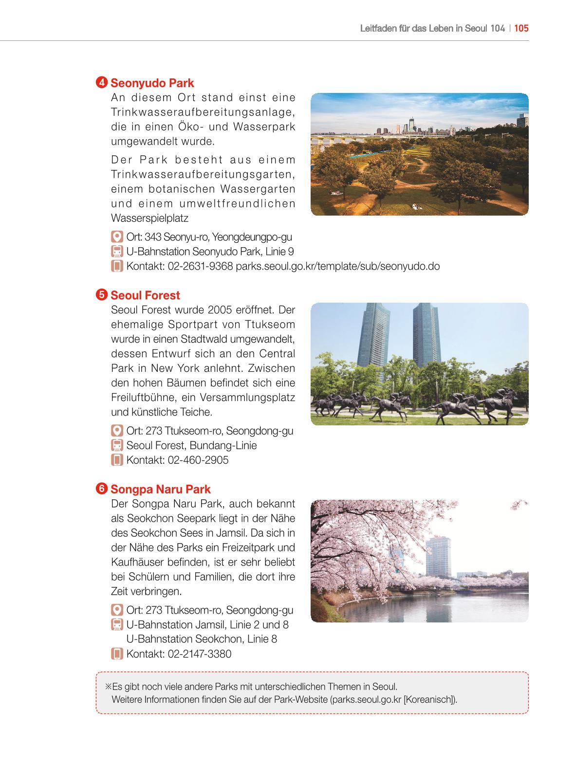 2024 Leitfaden für das Leben in Seoul 104페이지