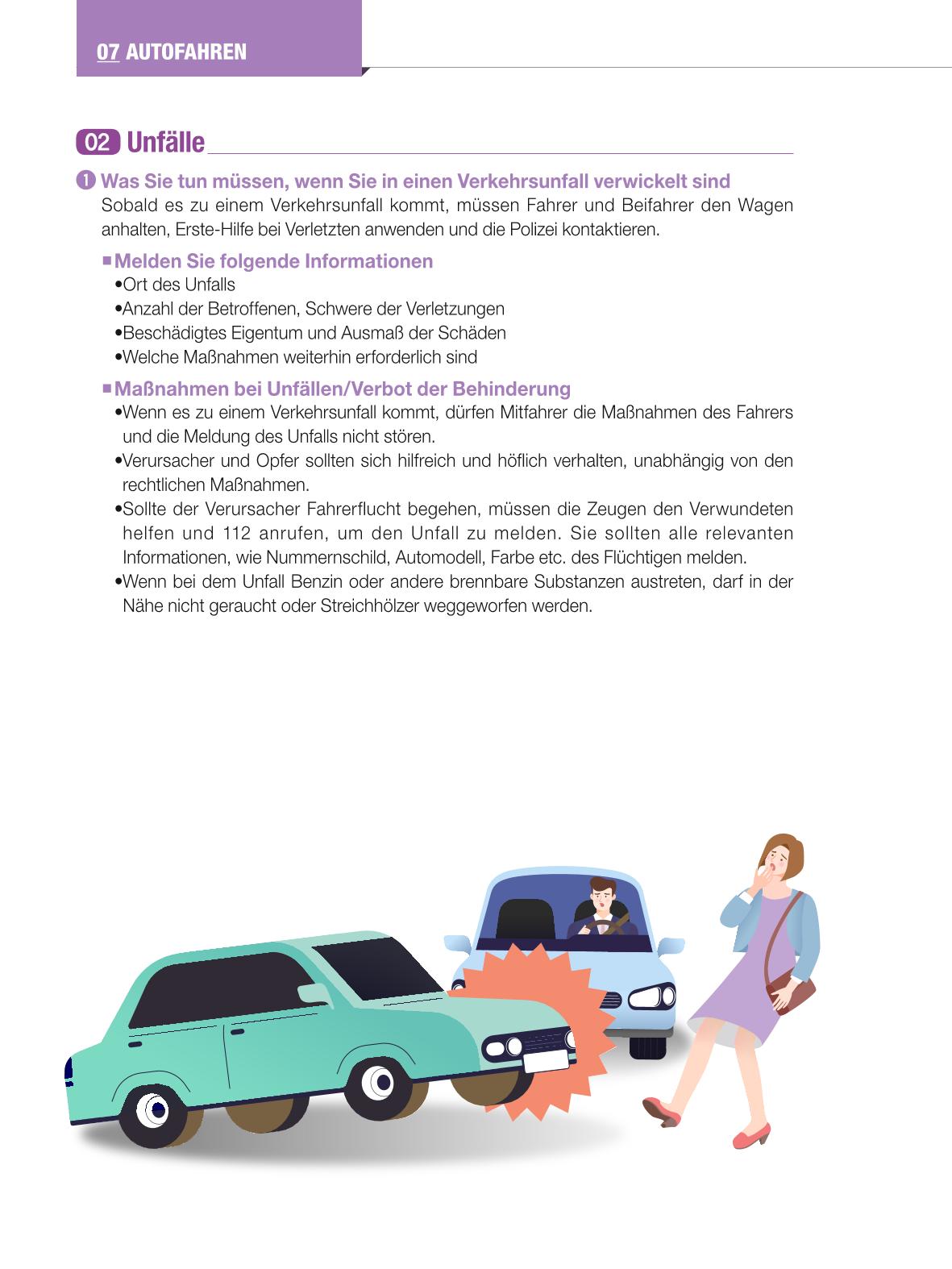 2024 Leitfaden für das Leben in Seoul 85페이지