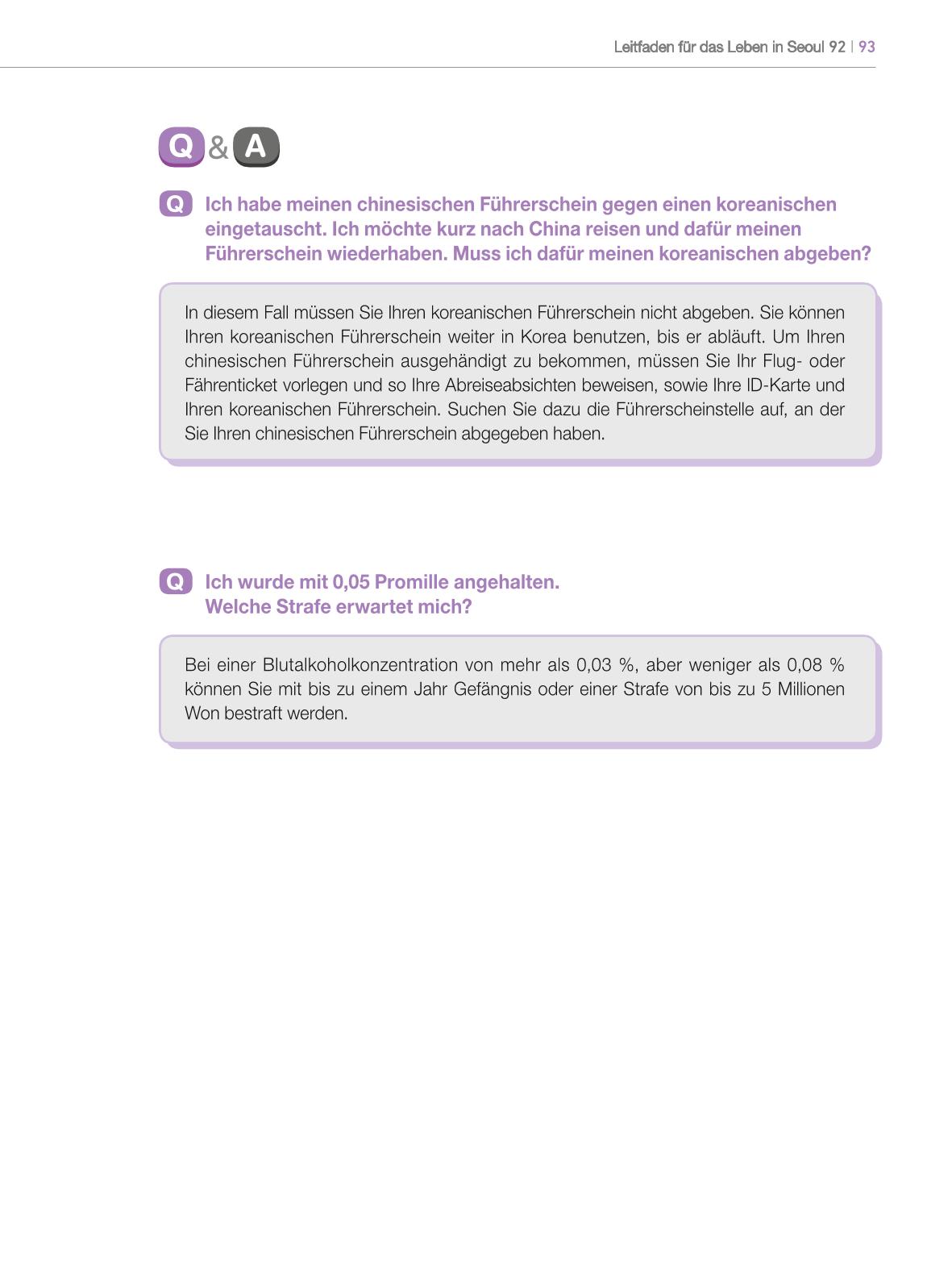 2024 Leitfaden für das Leben in Seoul 92페이지