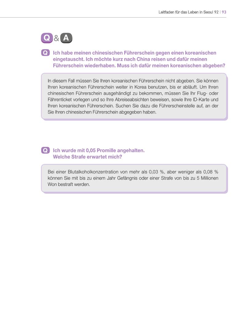 2024 Leitfaden für das Leben in Seoul 92페이지