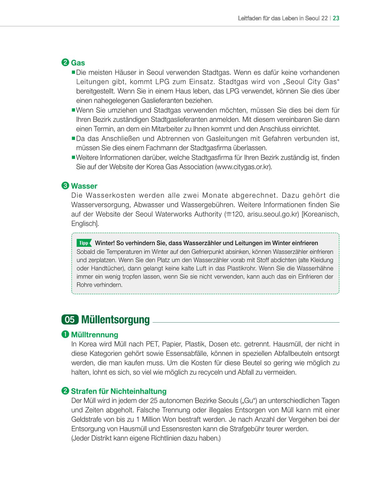 2024 Leitfaden für das Leben in Seoul 22페이지