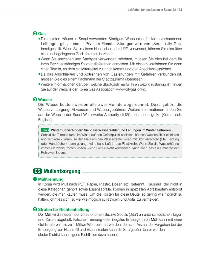 2024 Leitfaden für das Leben in Seoul 22페이지