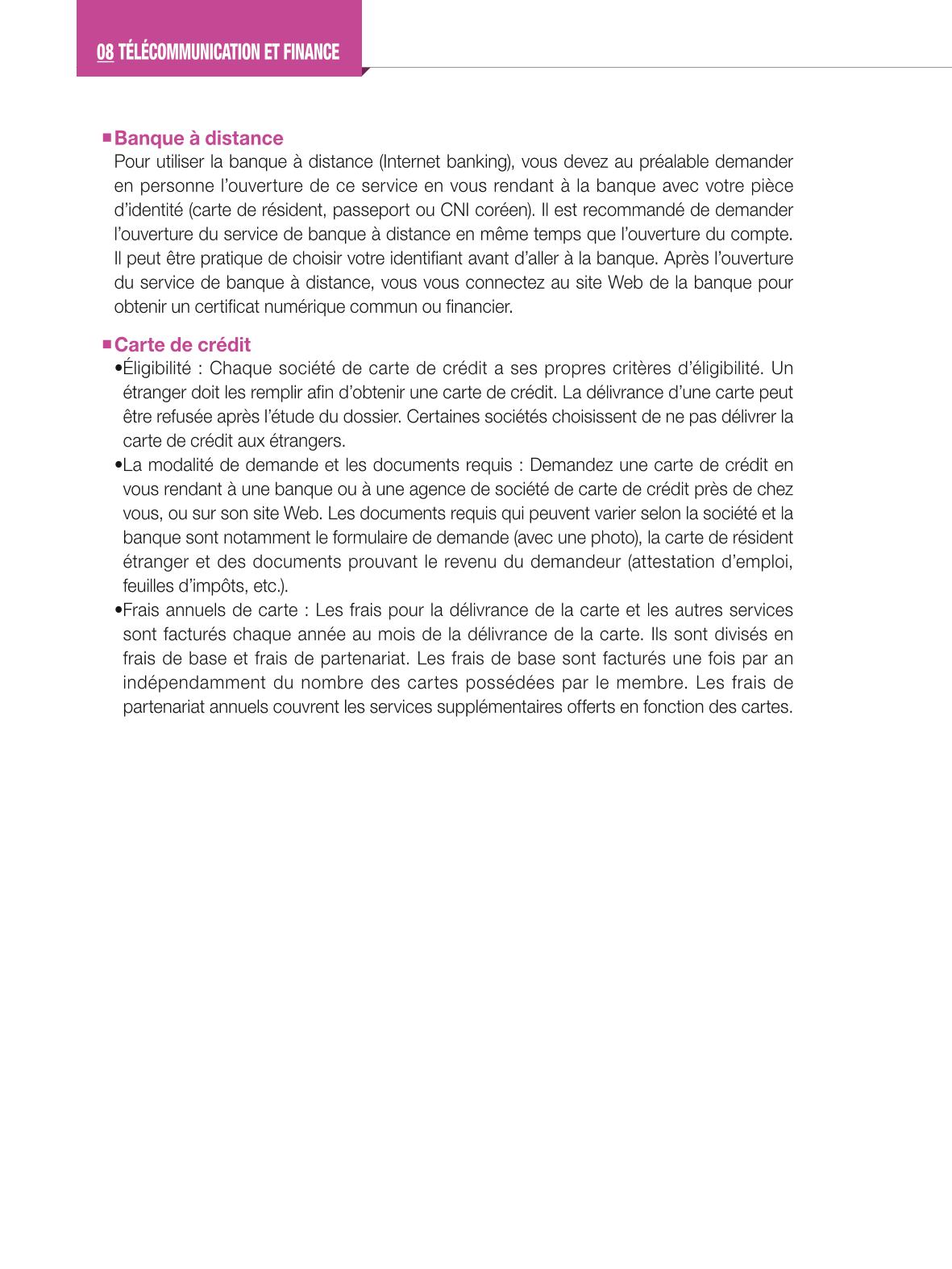 2024 Guide pratique de la vie à Séoul 99페이지