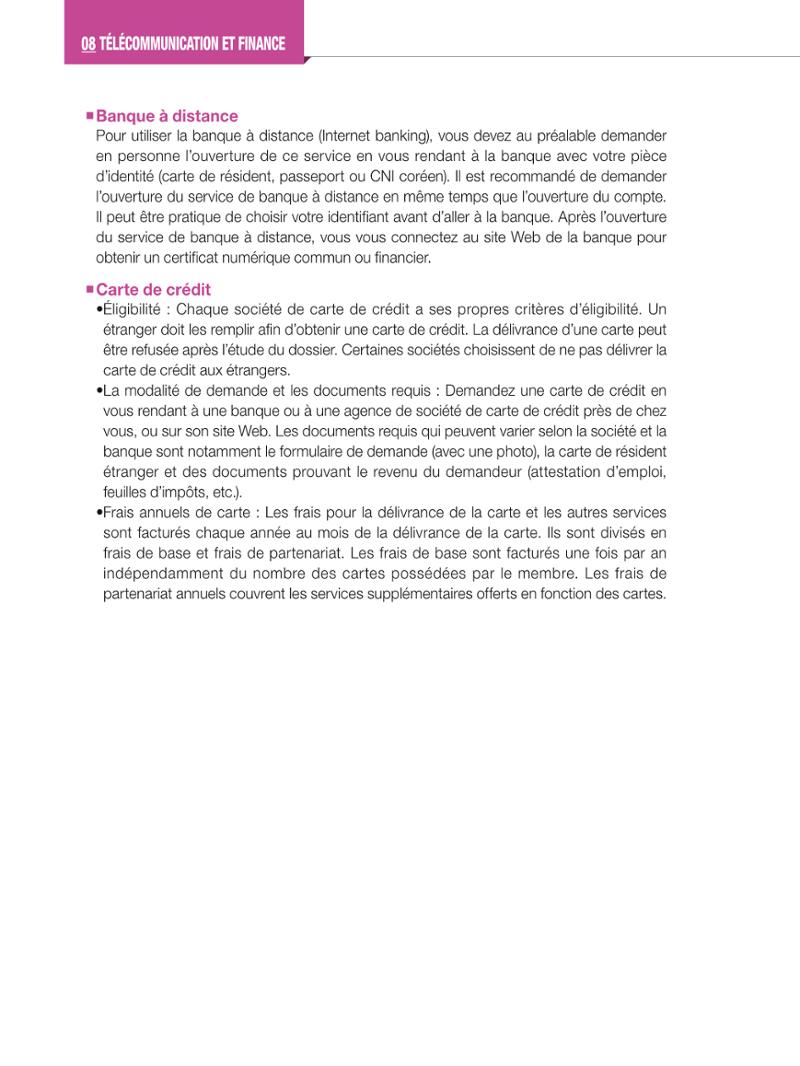 2024 Guide pratique de la vie à Séoul 99페이지
