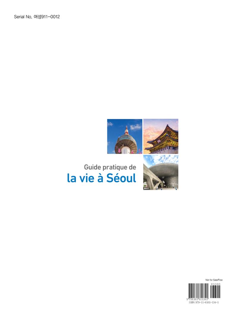 2024 Guide pratique de la vie à Séoul 150페이지