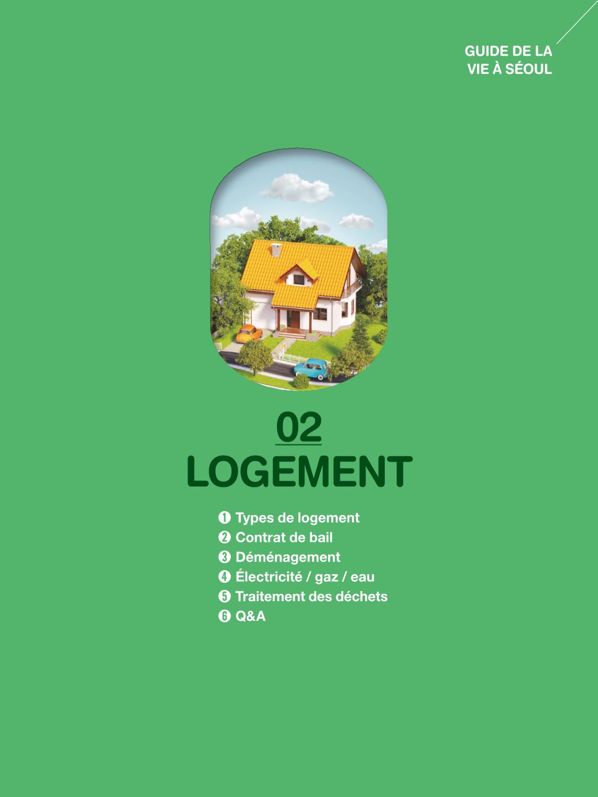 2024 Guide pratique de la vie à Séoul 18페이지