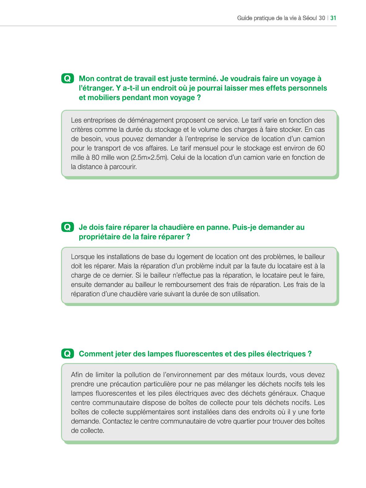 2024 Guide pratique de la vie à Séoul 30페이지