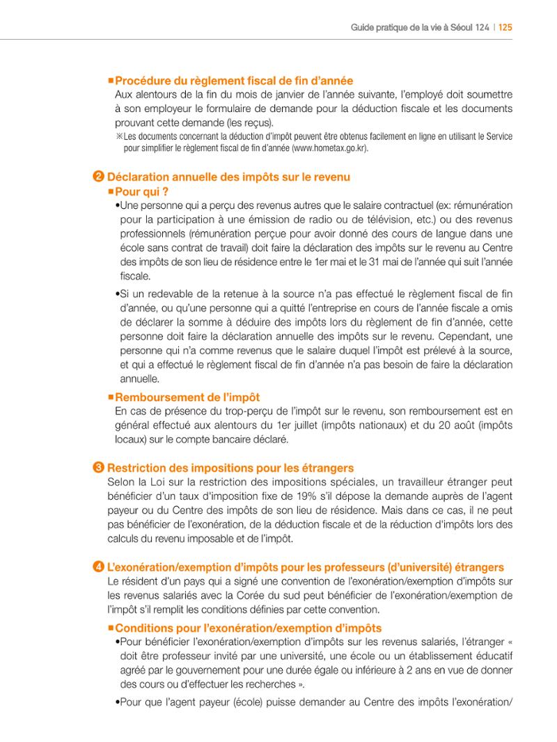 2024 Guide pratique de la vie à Séoul 124페이지