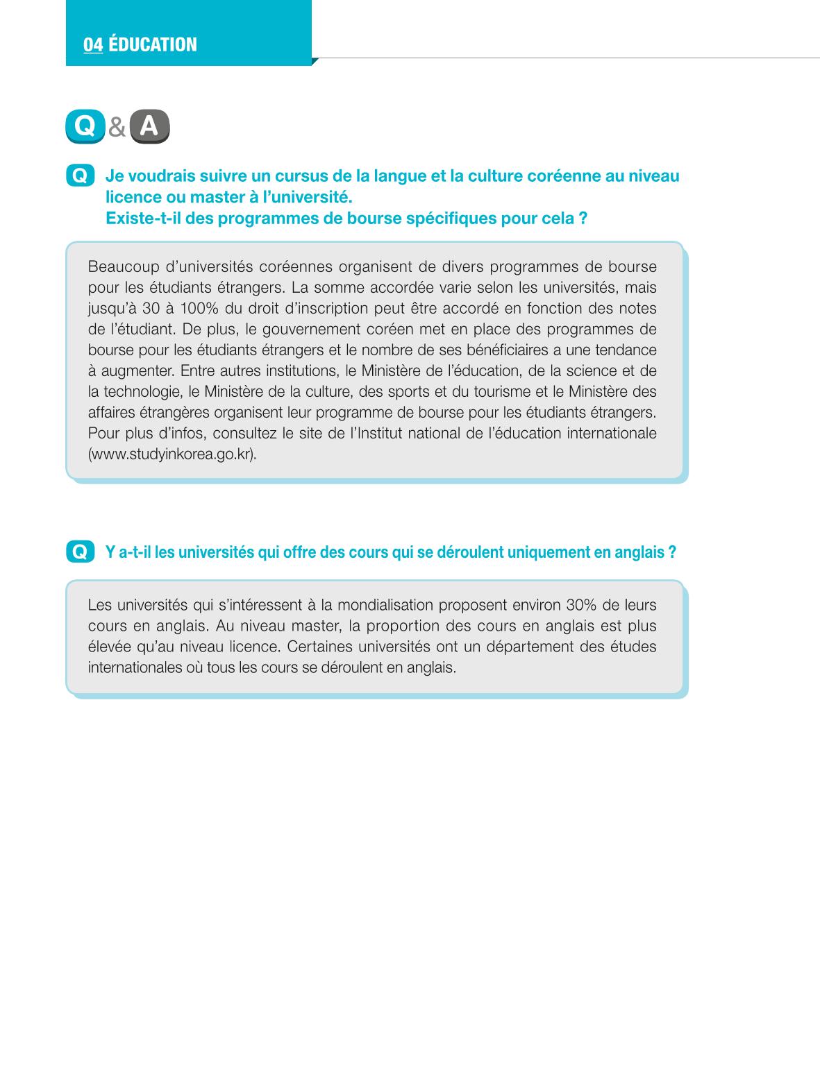 2024 Guide pratique de la vie à Séoul 55페이지