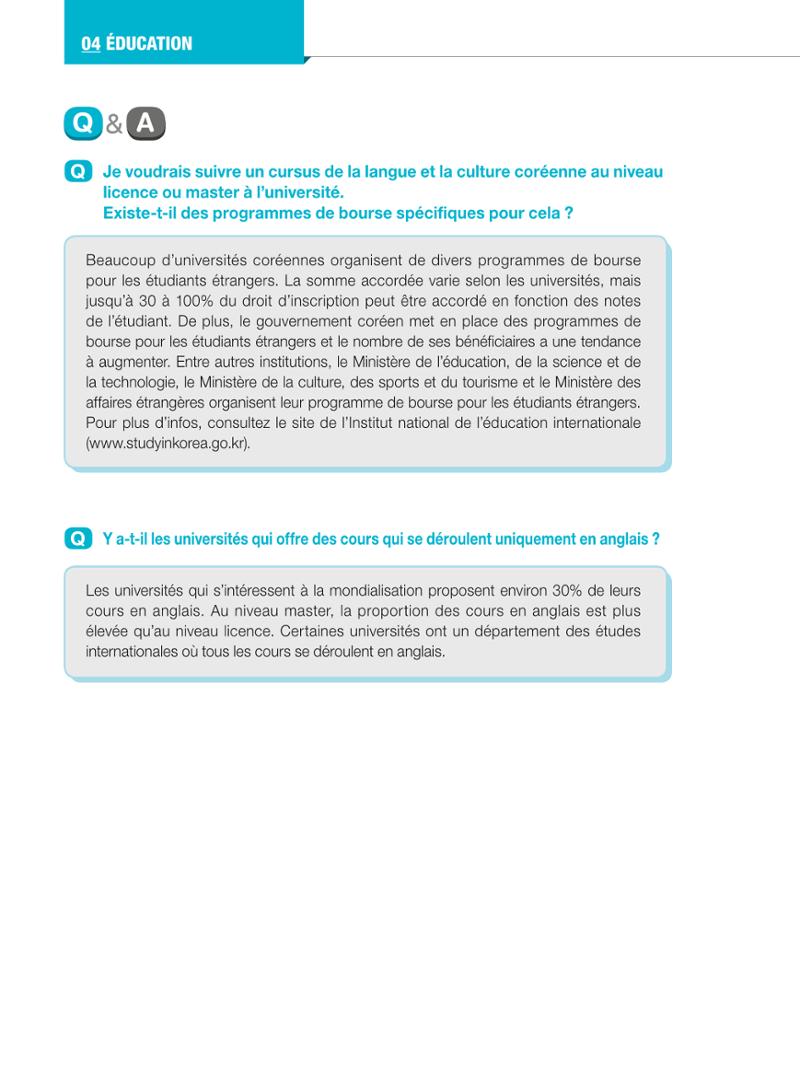 2024 Guide pratique de la vie à Séoul 55페이지
