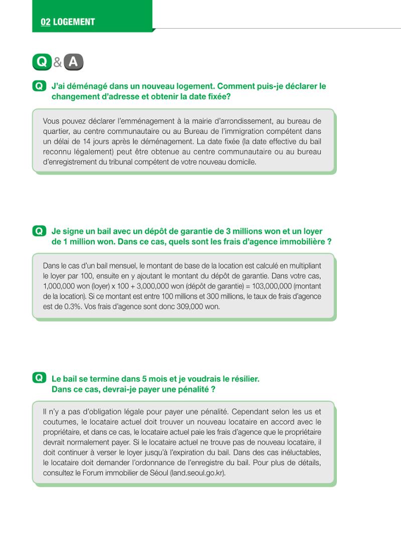 2024 Guide pratique de la vie à Séoul 29페이지