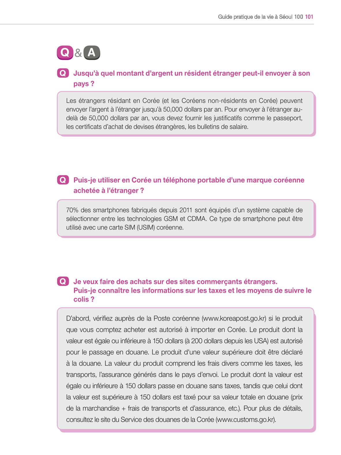 2024 Guide pratique de la vie à Séoul 100페이지