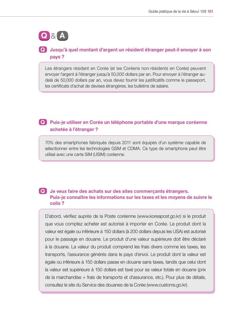 2024 Guide pratique de la vie à Séoul 100페이지