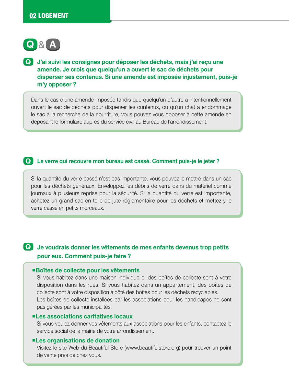 2024 Guide pratique de la vie à Séoul 31페이지