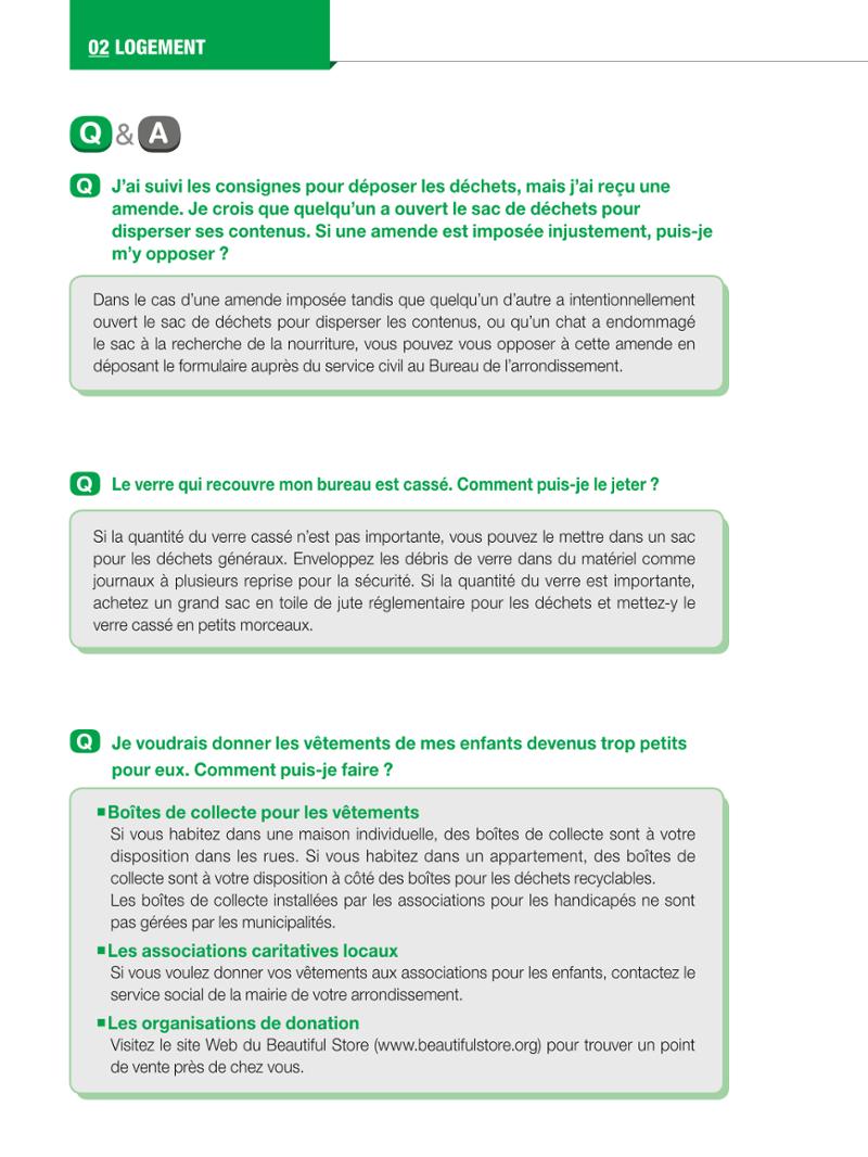2024 Guide pratique de la vie à Séoul 31페이지