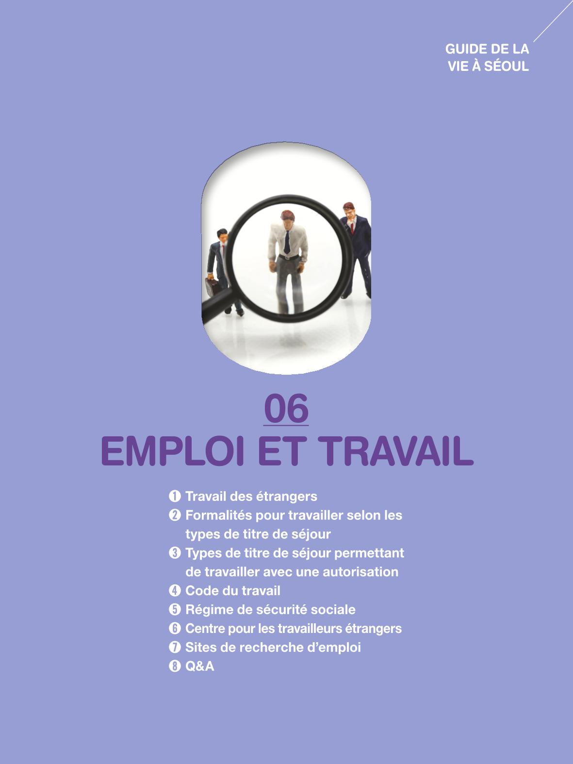 2024 Guide pratique de la vie à Séoul 70페이지