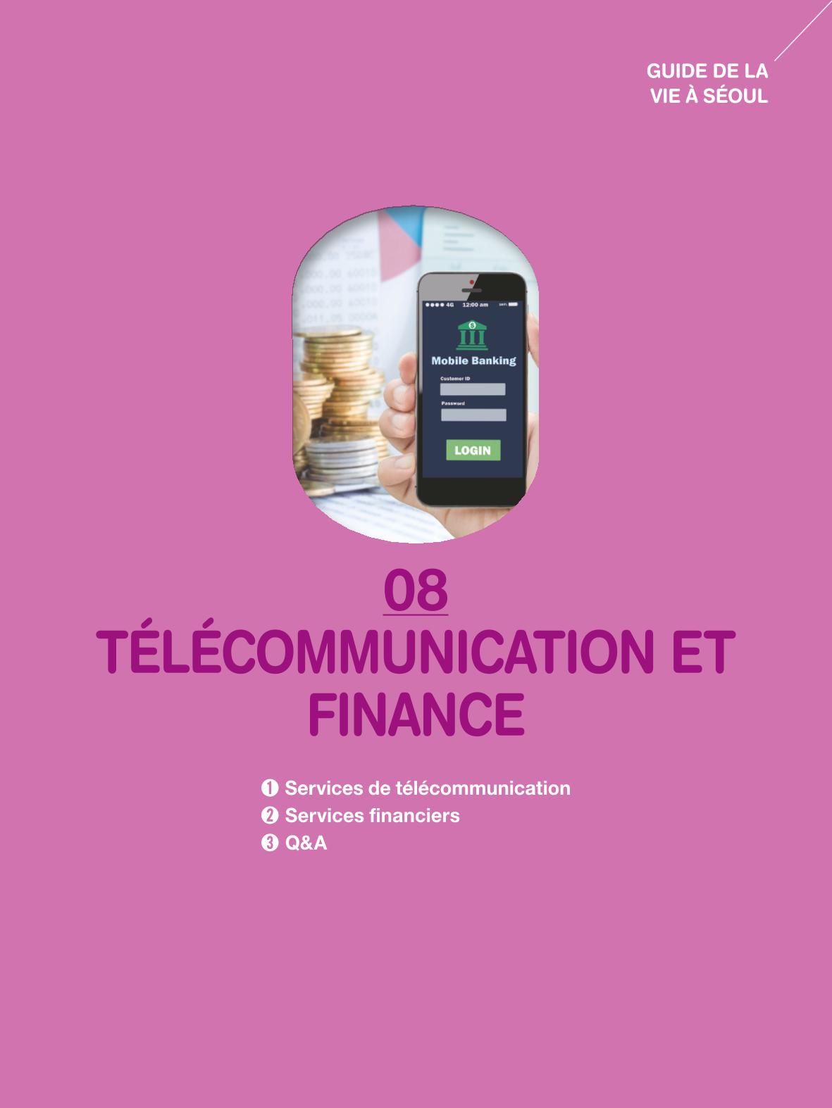 2024 Guide pratique de la vie à Séoul 94페이지