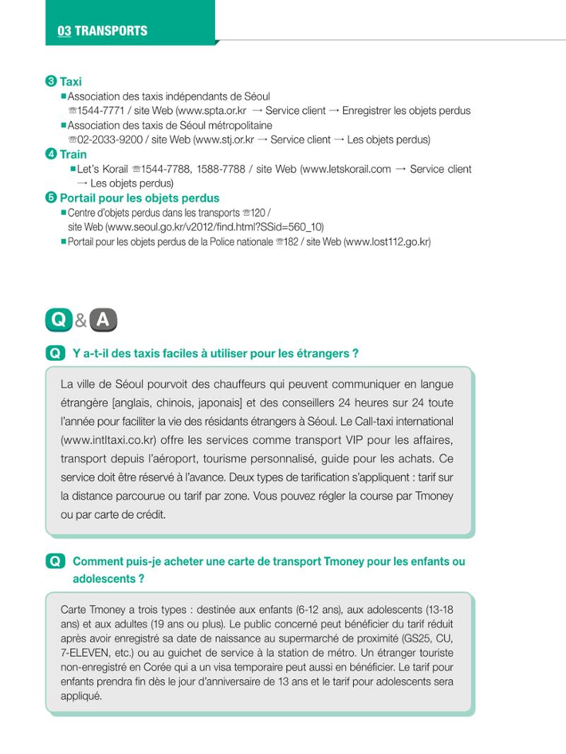 2024 Guide pratique de la vie à Séoul 45페이지