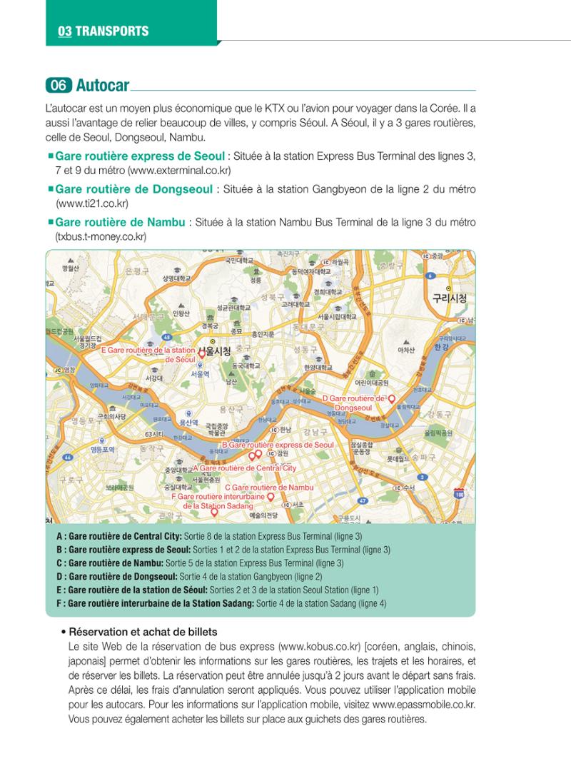 2024 Guide pratique de la vie à Séoul 43페이지
